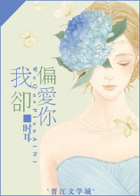 备用彩礼林清俞小说