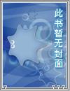 绝世天骄无弹窗全文免费阅读