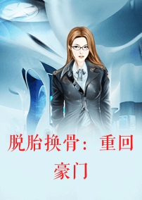 九州天王小说阅读