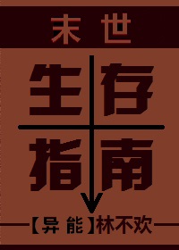 霍司砚温知羽无弹窗阅读
