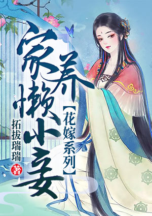 雾散爱尽