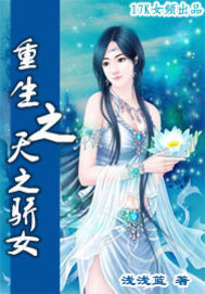 一代狂君秦云 一代狂君秦云
