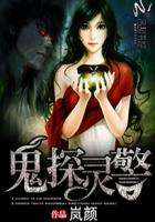 苏婉晴薄景行全本小说免费阅读