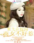 古汐梦周若宸小说