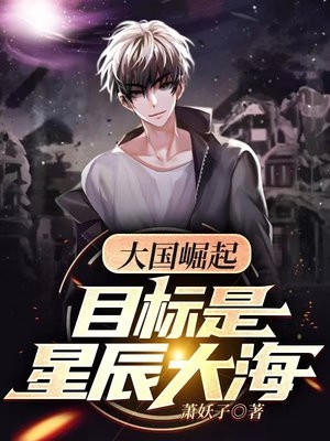 古汐梦周洛宸小说全文在线免费阅读