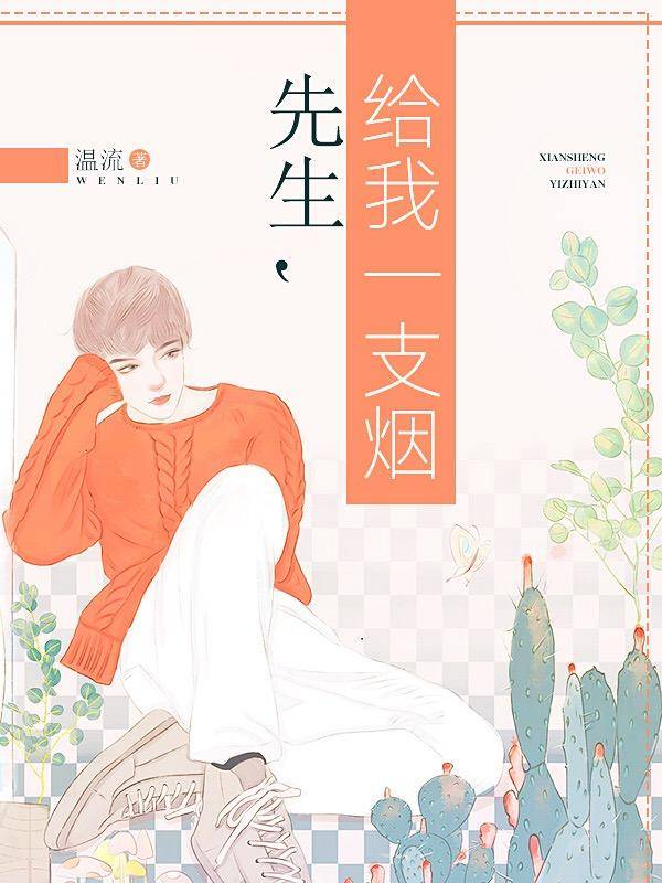 风云龙婿百度百科 风云龙婿百度百科