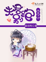幸孕霸宠:九爷,早上见! 幸孕霸宠:九爷,早上见!