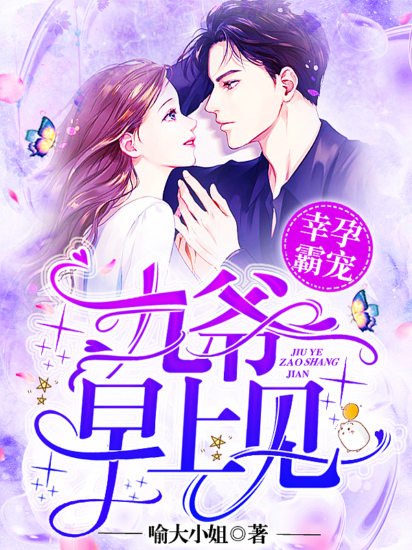 仙声夺人 仙声夺人