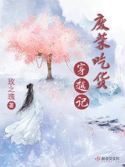 苏卿卿荣阳公主穿越