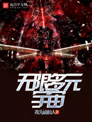 强暴玉女至高潮(上) 强暴玉女至高潮(上)