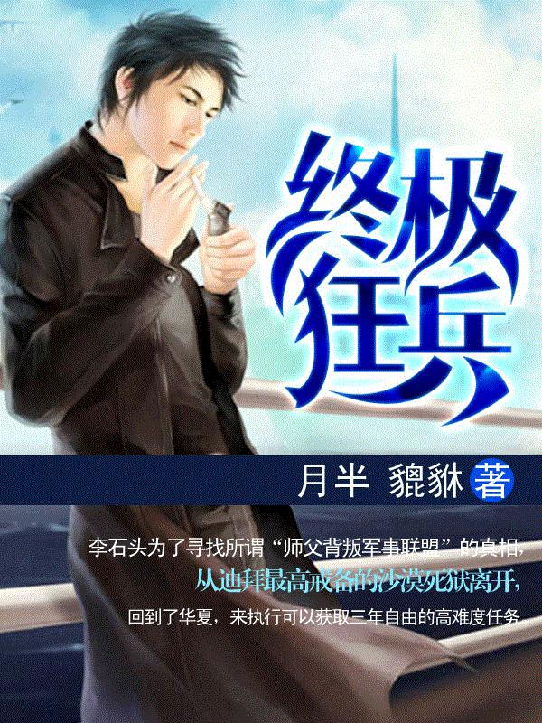 九域剑帝楚宁 九域剑帝楚宁