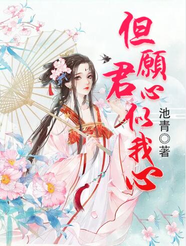 霍太太她又奶又萌全文免费阅读无弹窗