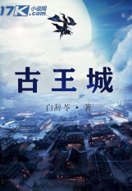 透明裤袜的OL 透明裤袜的OL