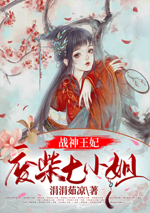 初尝禁果的小姨子和火辣的表姨子 初尝禁果的小姨子和火辣的表姨子
