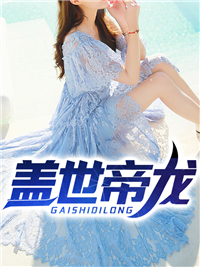 和表姐的 和表姐的