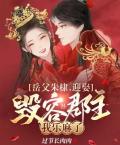 限制高潮