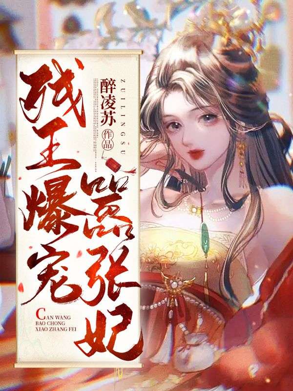 跨国奸母完 跨国奸母完