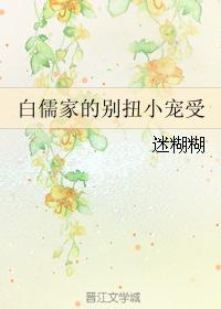 江眠眠厉靳深免费阅读