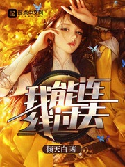 重生不当人的小说