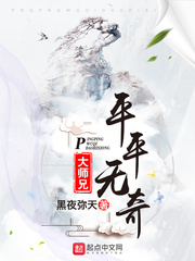我护卫太高冷了 我护卫太高冷了
