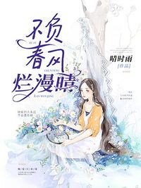 一觉醒来多了个未婚妻大结局 一觉醒来多了个未婚妻大结局
