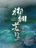 不好了王妃投湖了