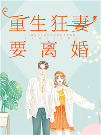 宋玉恩岩媪深情最难离大结局 宋玉恩岩媪深情最难离大结局