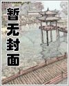 楚云林清婉小说免费阅读全文无弹窗 楚云林清婉小说免费阅读全文无弹窗