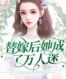 重生之拒绝扶弟魔