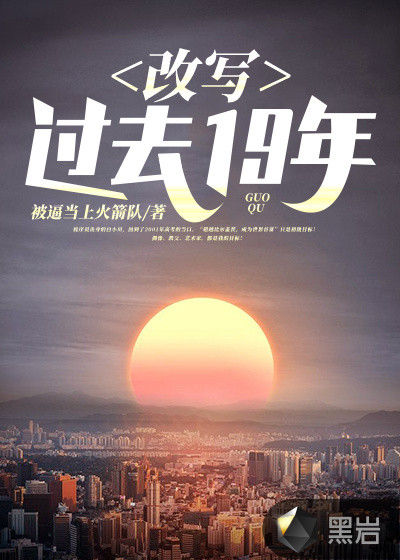 1号追妻令:天才酷宝神秘妈咪 1号追妻令:天才酷宝神秘妈咪