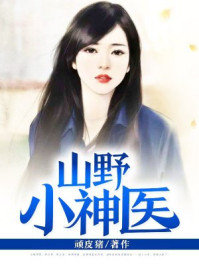 杀神狂枭苍天笑 杀神狂枭苍天笑